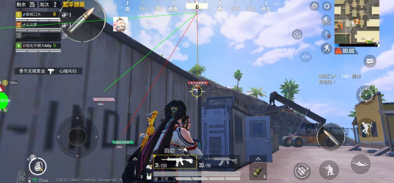 和平精英辅助使用常见问题解答的配图，内容相关：部分玩家反映辅助工具安装失败，通常是因为手机未开启“未知来源应用”权限，或系统版本不兼容。建议下载前...