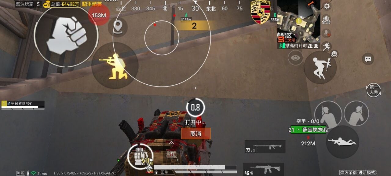 和平精英辅助的道德与规则探讨的配图，内容相关：选择和平精英辅助时，安全性是首要因素。2025年许多辅助工具采用云端验证，避免本地修改游戏数据，降低...